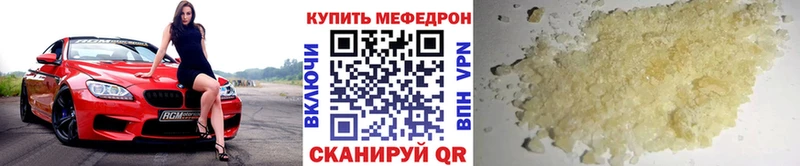 Купить APVP  NBOMe  АМФЕТАМИН  Каннабис  БУТИРАТ  Гашиш  МЕФ  Староминская