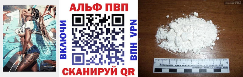 A-PVP СК КРИС Староминская