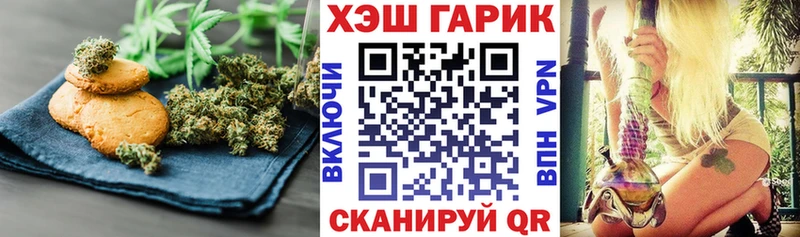 Еда ТГК марихуана  Купить закладки  Староминская 