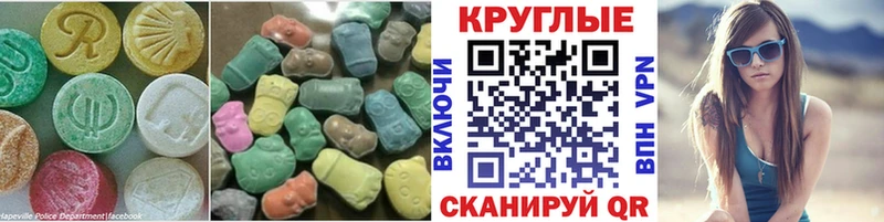 Ecstasy 99%  Купить где  Староминская 
