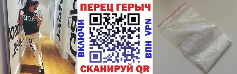 Купить закладки  Староминская  Героин герыч 
