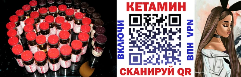 Купить Староминская КЕТАМИН ketamine