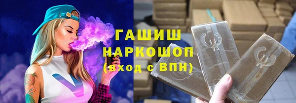 ГАЛЛЮЦИНОГЕННЫЕ ГРИБЫ Саяногорск