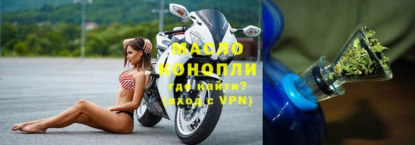 ГАЛЛЮЦИНОГЕННЫЕ ГРИБЫ Саяногорск