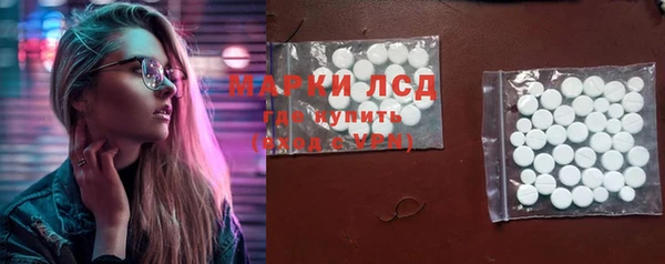 соль ск Сафоново