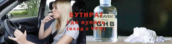 соль ск Сафоново