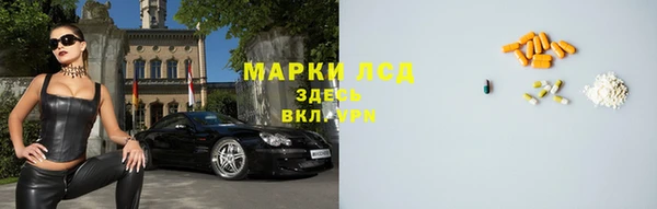 соль ск Сафоново