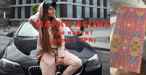 ГАЛЛЮЦИНОГЕННЫЕ ГРИБЫ Саяногорск