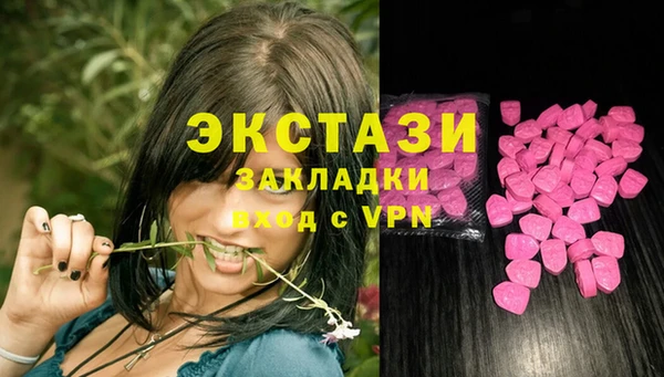 ГАЛЛЮЦИНОГЕННЫЕ ГРИБЫ Саяногорск