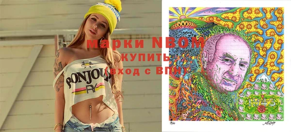 соль ск Сафоново