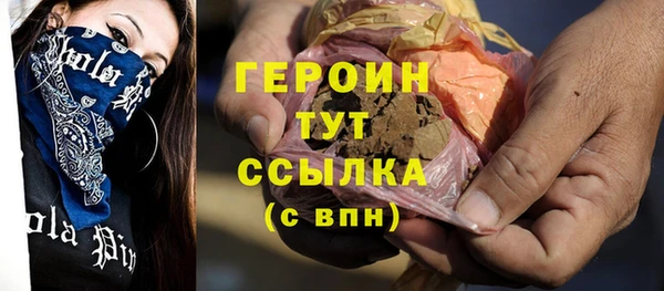 ГАЛЛЮЦИНОГЕННЫЕ ГРИБЫ Саяногорск