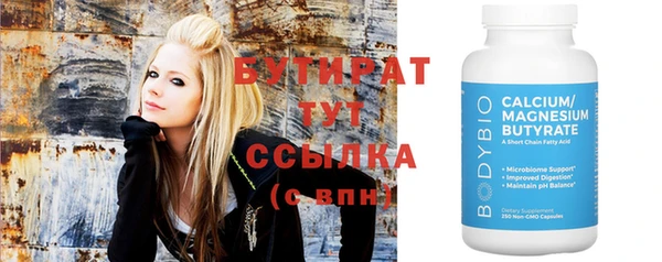 соль ск Сафоново