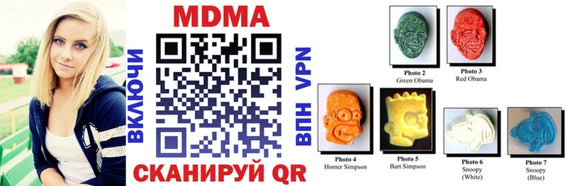 МДМА crystal  Купить где  Староминская 