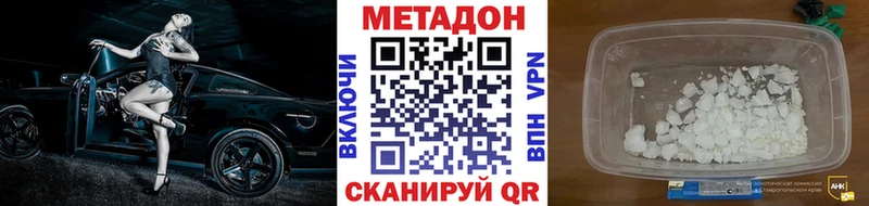 Купить  Староминская  МЕТАДОН кристалл 