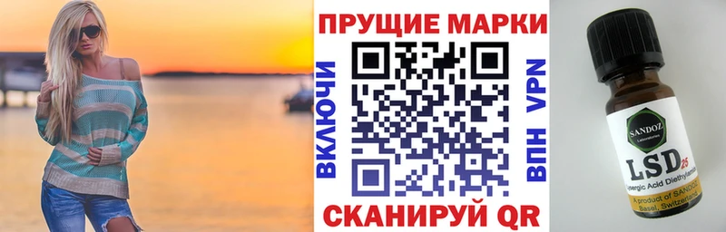 Купить закладки  Староминская  Марки 25I-NBOMe 1,5мг 