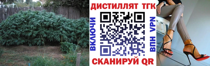 Купить где  Староминская  Дистиллят ТГК вейп с тгк 